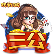 意媒：羅馬想了解曼聯(lián)是否願出租齊爾克澤，目前尚未開出具體報價