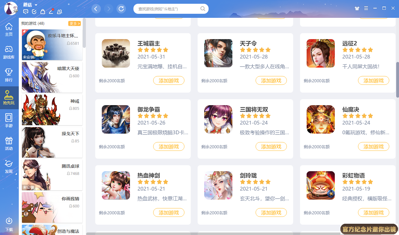 他還年輕！33歲的山西老將葛昭寶出戰CBA曆史首場潛力賽截圖4